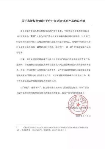 问题文章标题:公众号买粉行为是否违法?