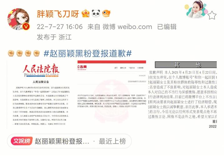 问题文章标题:公众号买粉行为是否违法?